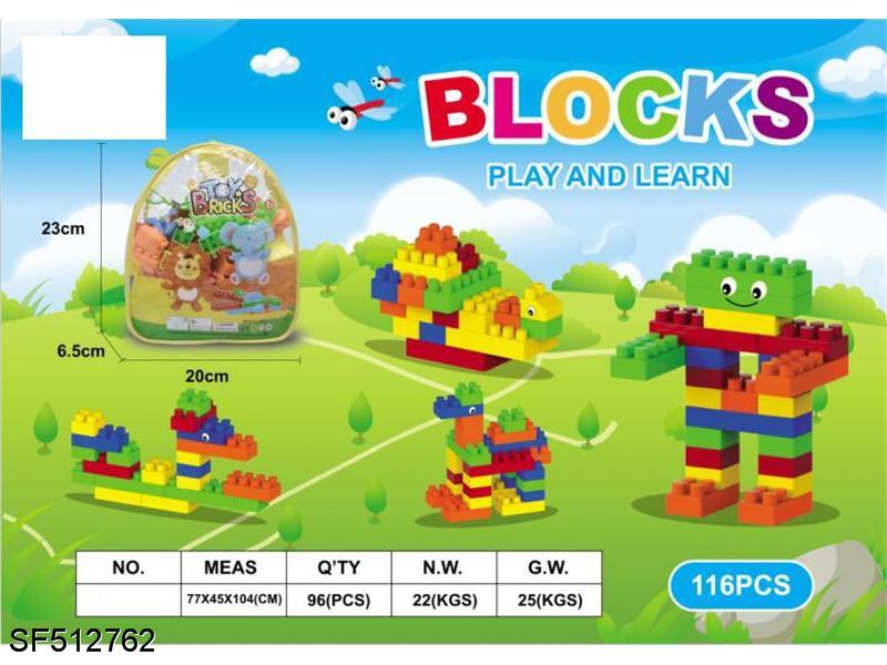 积木-益智积木(116PCS)