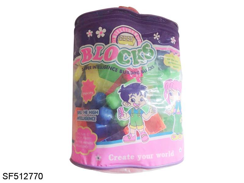 积木-梯形背包益智积木（57pcs）