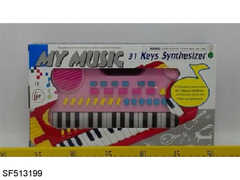 31键电子琴