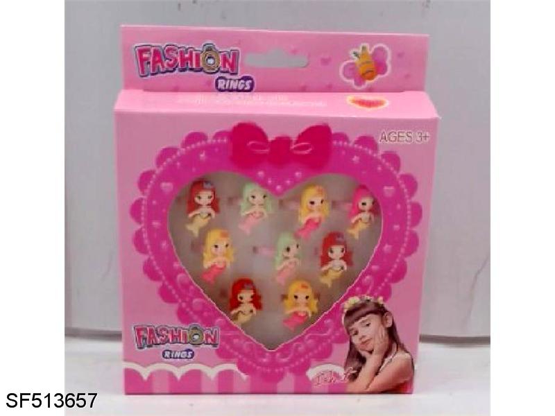 美人鱼迷你戒指盒（9枚）