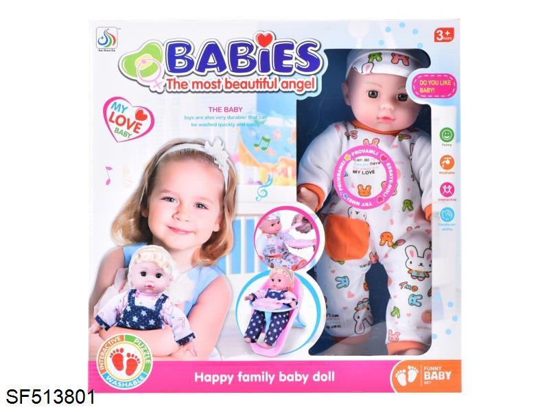 14寸棉身娃娃带四声IC(餐椅/餐具/奶瓶/奶嘴)