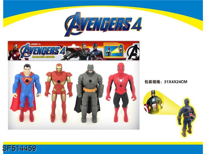 复仇者联盟公仔带投影(4只装)