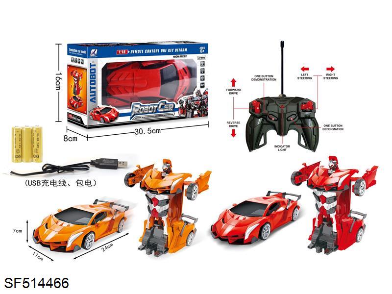 六通变形遥控车
