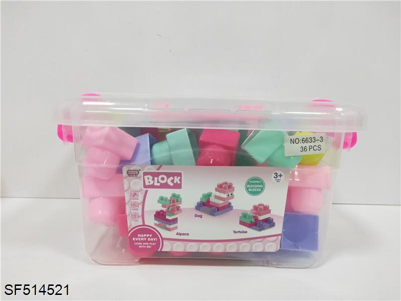 积木-女孩系列(36PCS)