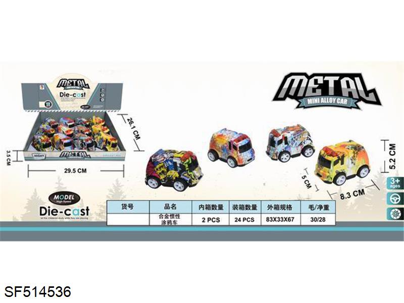合金涂鸦惯性车(12只装)