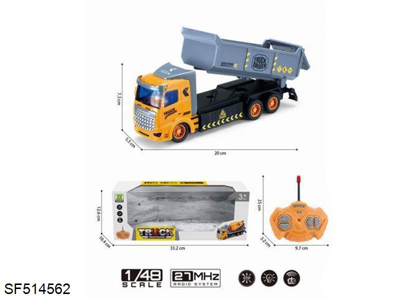 1:48四通灯光遥控短头工程卡车