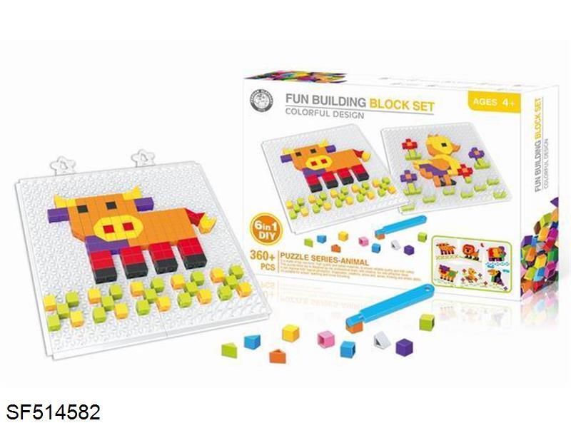 动物积木拼图系列(360PCS)