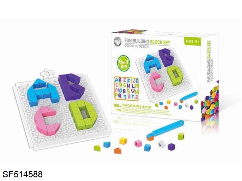 小字母积木拼图系列(100PCS)