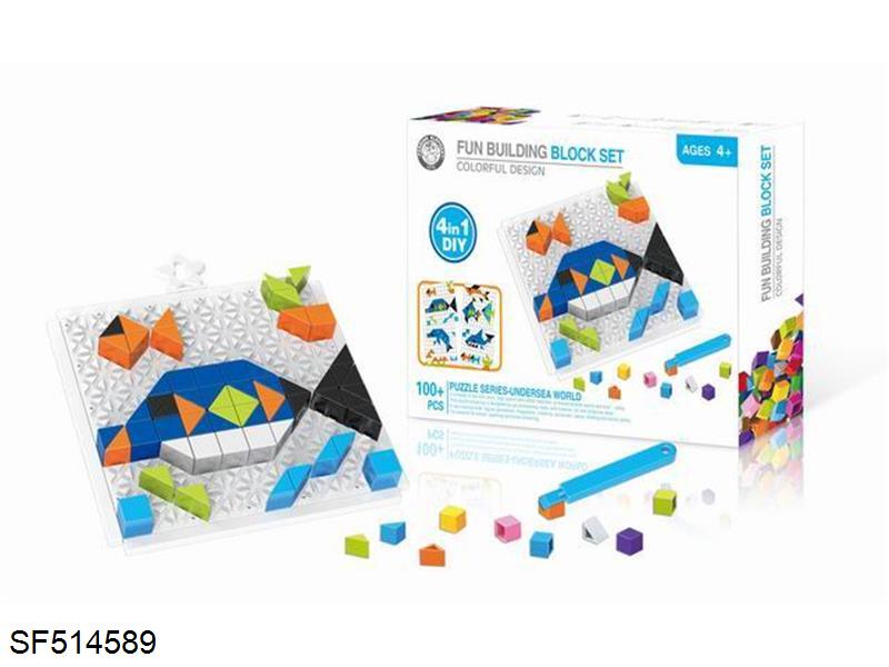 海底世界积木拼图系列(100PCS)