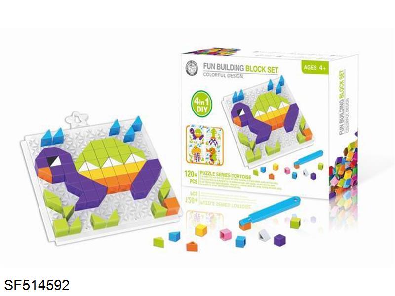海洋积木拼图系列(120PCS)