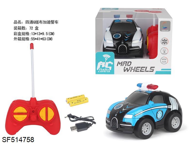 四通Q版布加迪遥控警车(包电/黑蓝/蓝白)