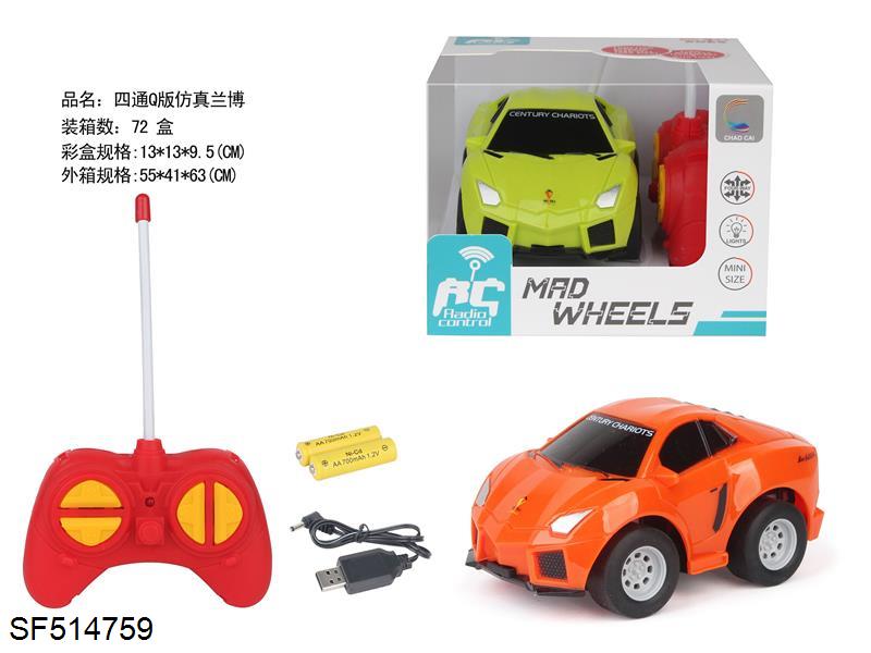 四通Q版仿真兰博基尼遥控车(包电/青色/橙色)