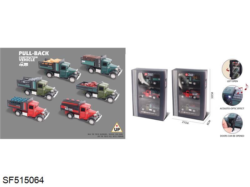 合金车