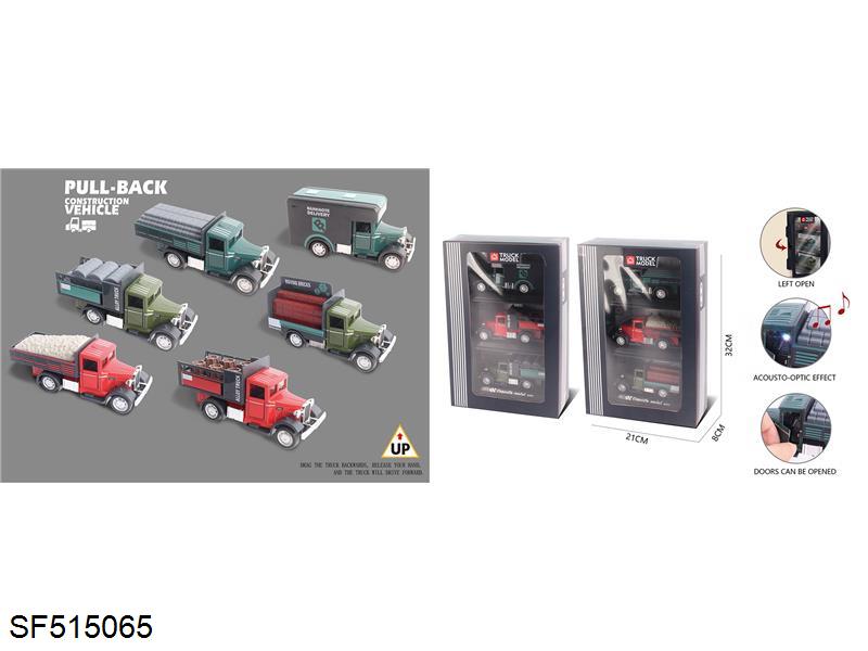 合金车