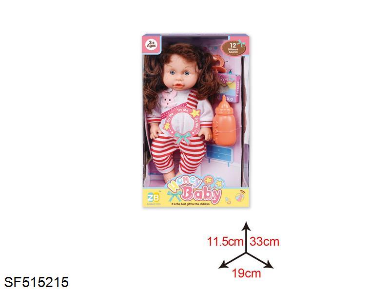 14寸搪胶头吹瓶身娃娃套装