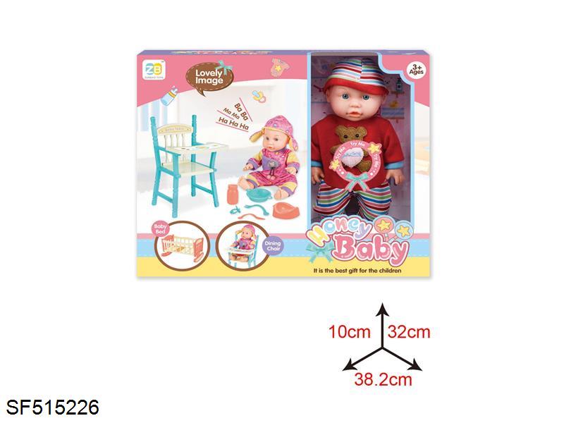 14寸娃娃套装+床椅