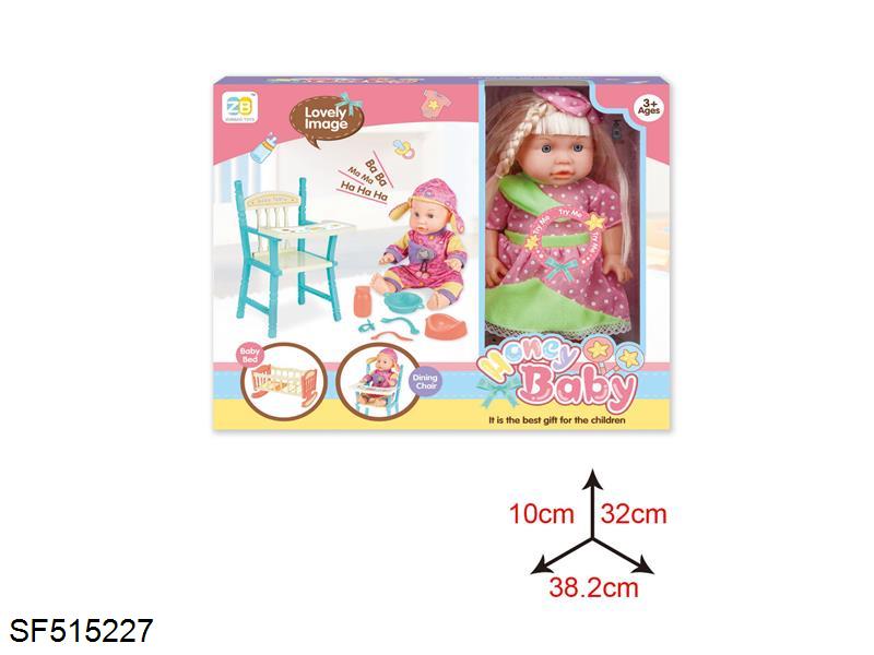 14寸娃娃套装+床椅