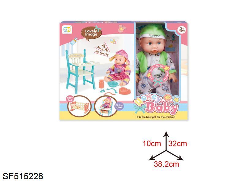 14寸娃娃套装+床椅