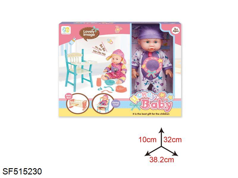 14寸娃娃套装+床椅