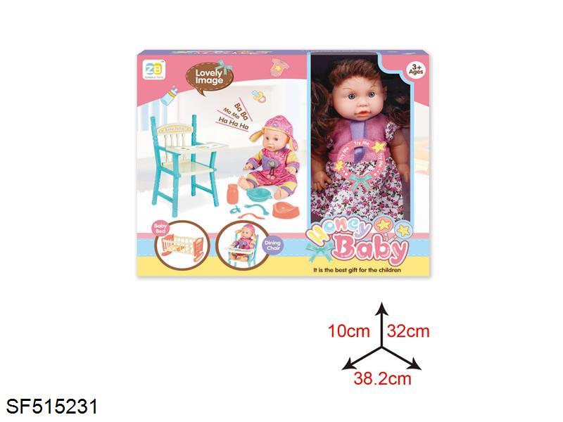 14寸娃娃套装+床椅