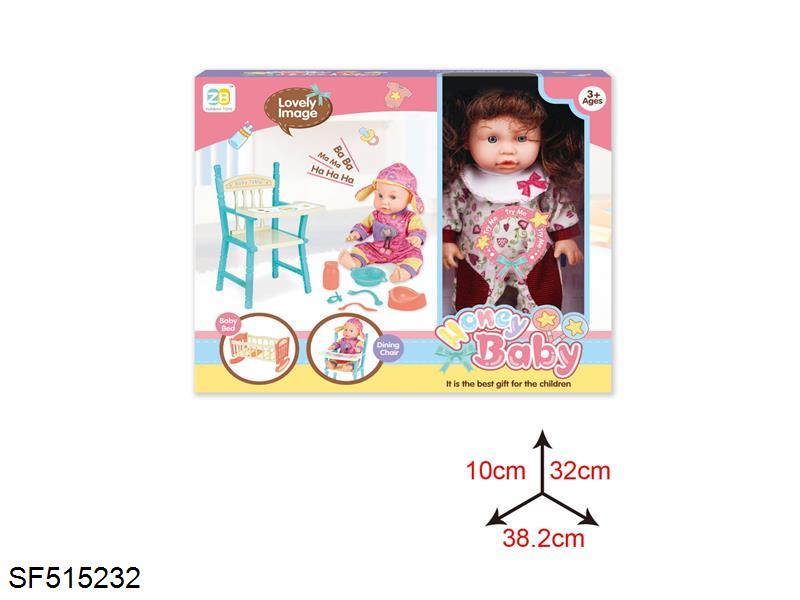 14寸娃娃套装+床椅