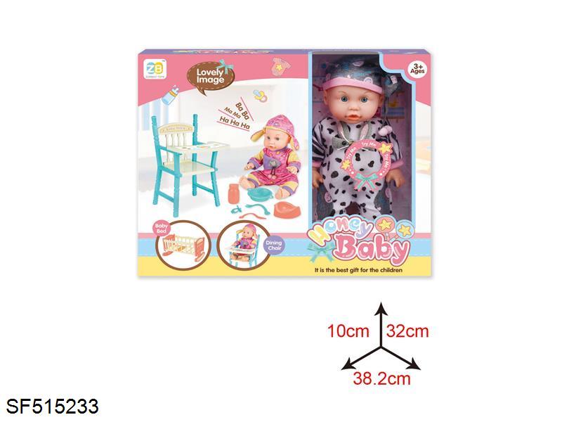 14寸娃娃套装+床椅