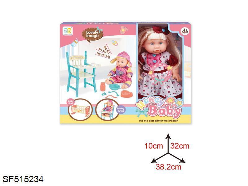 14寸娃娃套装+床椅