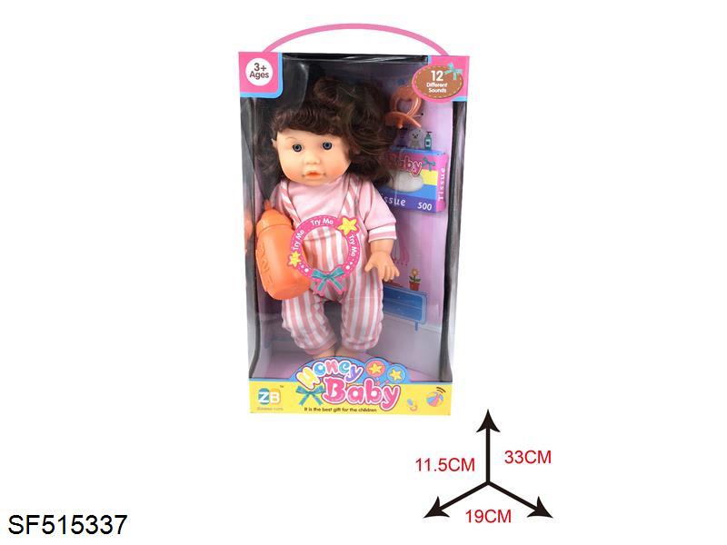 14寸搪胶头吹瓶身娃娃套装