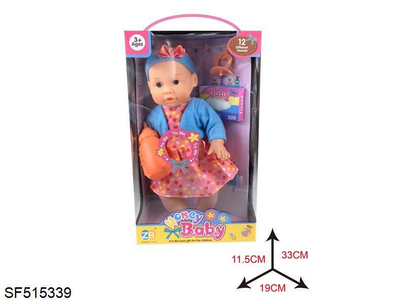 14寸搪胶头吹瓶身娃娃套装