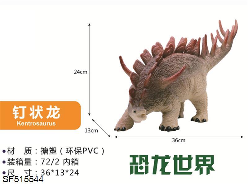 17寸小号钉状龙