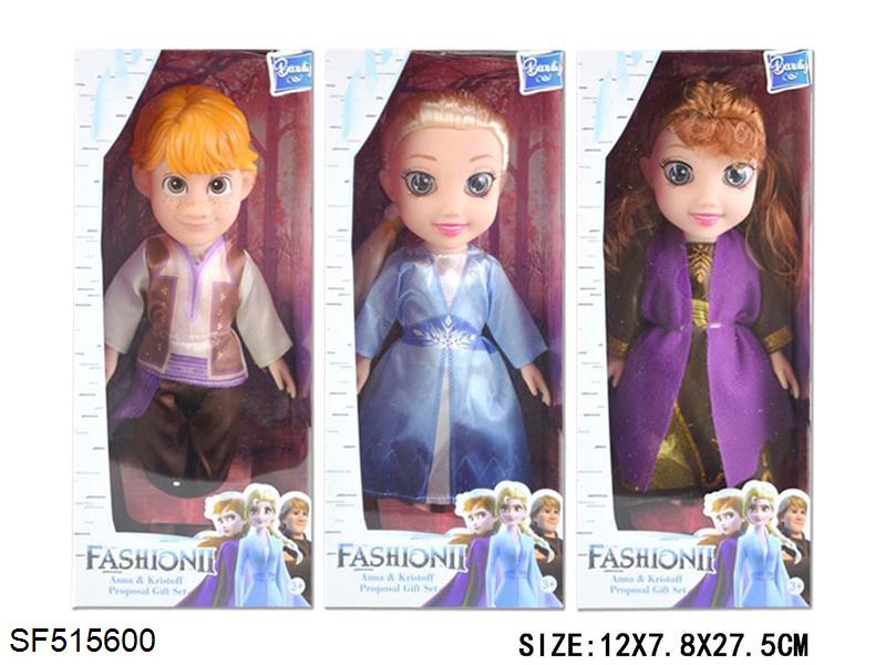 10寸搪胶冰雪奇缘肥童带3D眼睛带七彩灯光/主题曲(3款混装)