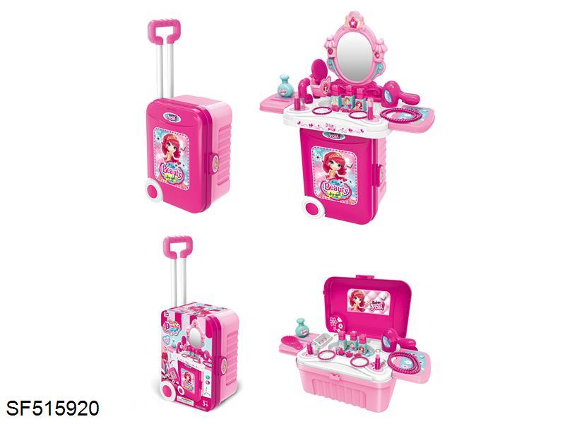 3合1化妆玩具旅行箱