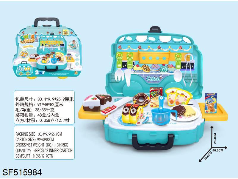 男孩蛋糕甜品售卖车套装
