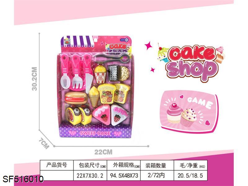 女孩蛋糕售卖店