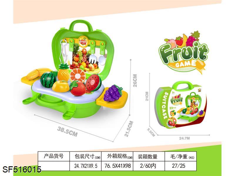 2合1水果手提箱