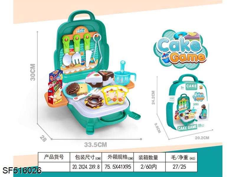 3合1男孩蛋糕背包