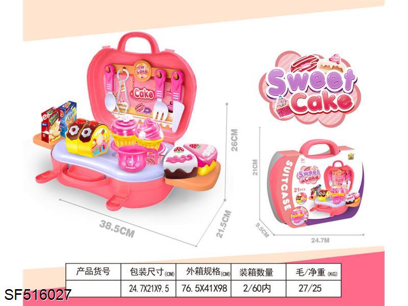 2合1女孩蛋糕手提箱