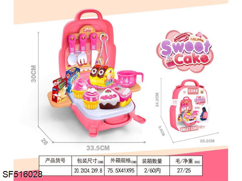 3合1女孩蛋糕背包