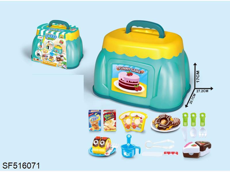 蛋糕椅切切乐套装