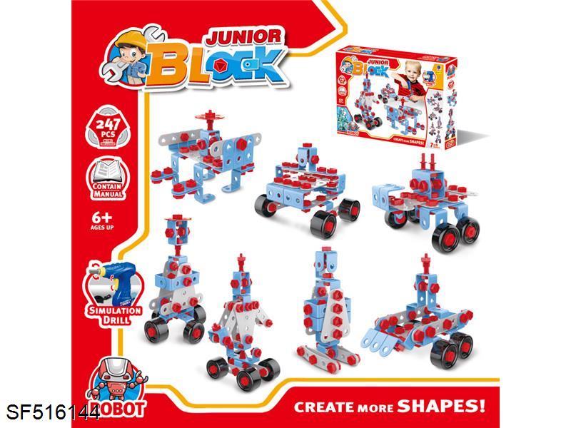 247pcs电钻拼装积木(7IN1)