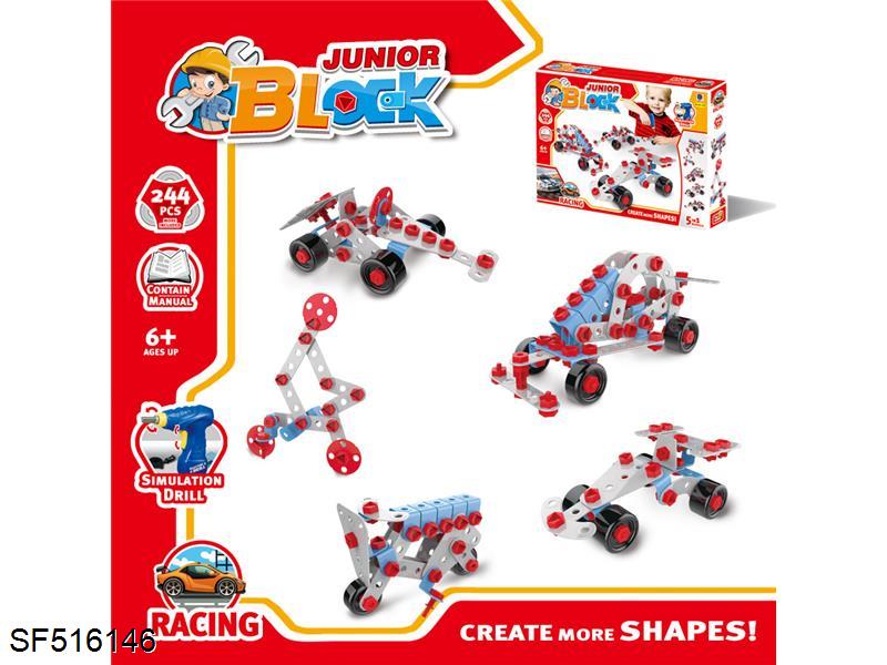 247pcs电钻拼装积木(6IN1)