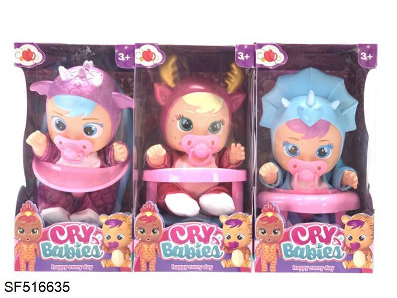 9寸搪胶惊喜哭泣娃娃带IC音乐+配件+喝水流泪