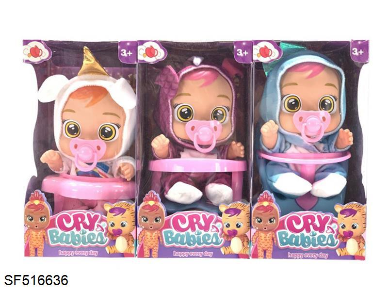 9寸搪胶惊喜哭泣娃娃带IC音乐+配件+喝水流泪