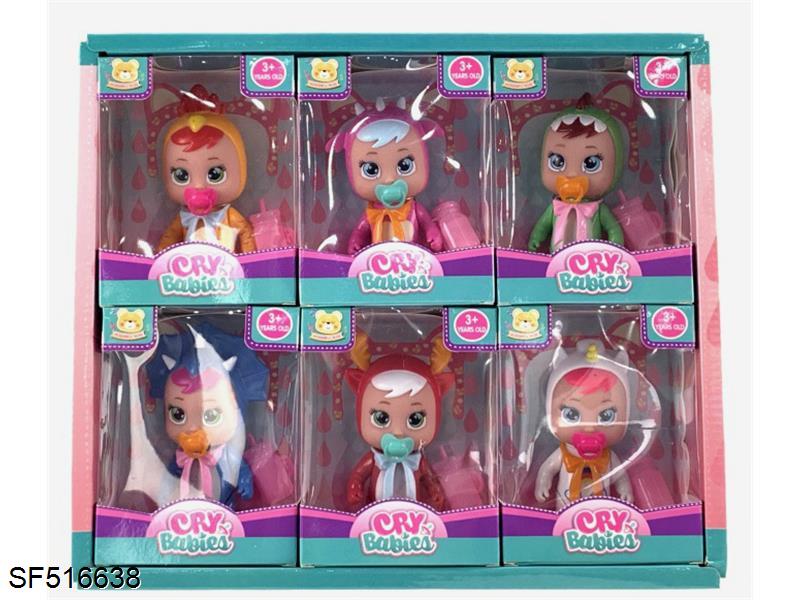 5寸实身喝水哭泣娃娃(6只装)