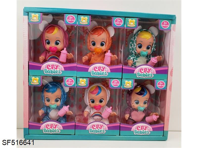 5寸搪胶哭泣娃娃(6款混装)