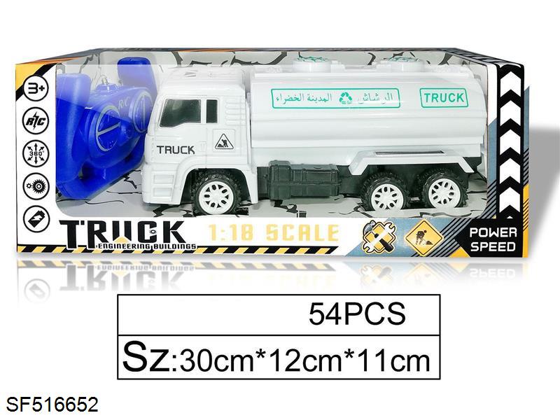 四通遥控车
