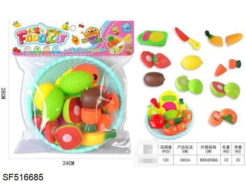 缤纷切切乐(多色混装)18pcs