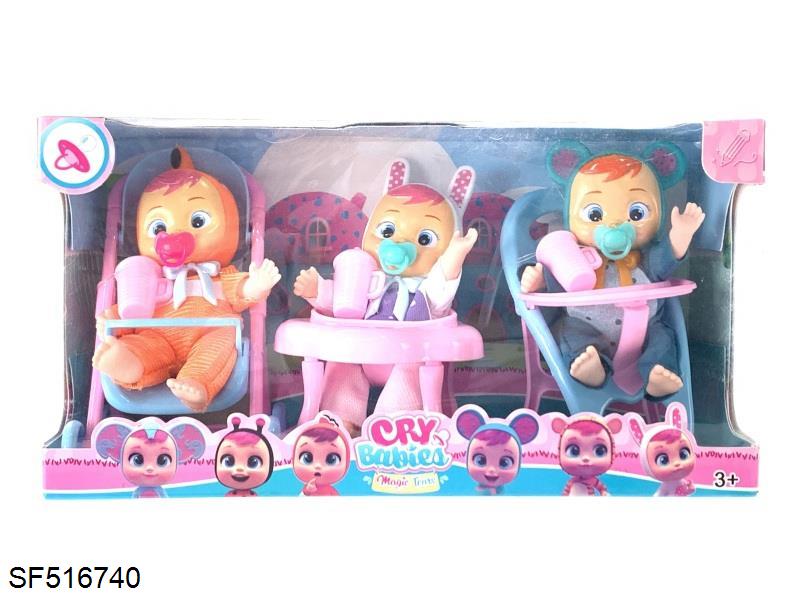 6寸搪胶哭泣娃娃(2款混装)