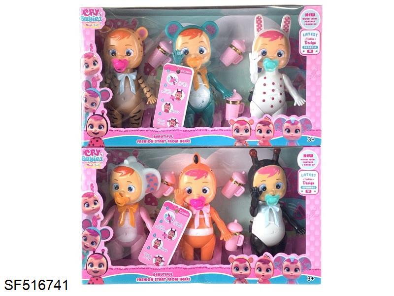 6寸塑料身体哭泣娃娃(2款混装)