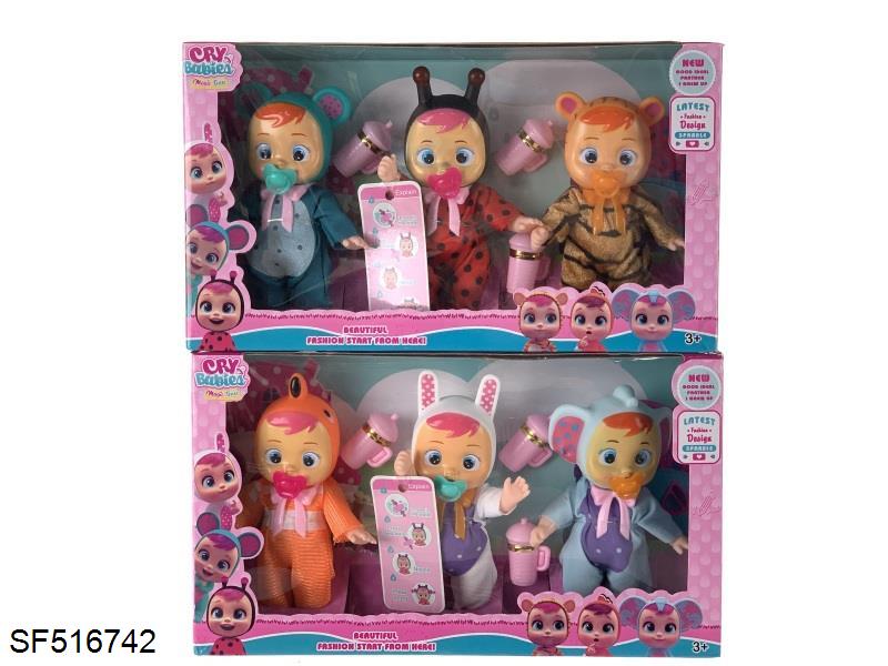 6寸搪胶会流泪哭泣娃娃(2款混装)